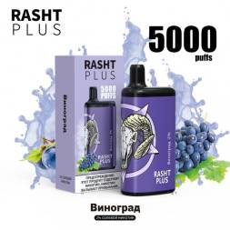 Rasht Plus 5000