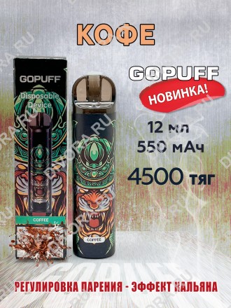 GoPuff 4500