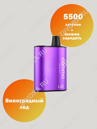 iJoy LIO COMMA 5500 апельсин манго арбуз