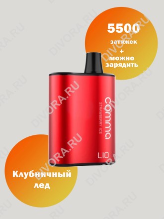 iJoy LIO COMMA 5500 апельсин манго арбуз