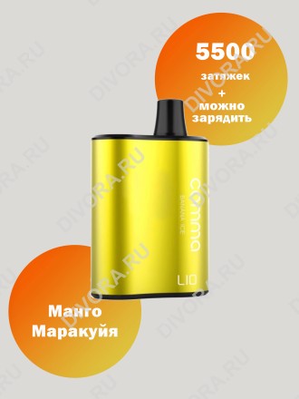iJoy LIO COMMA 5500 апельсин манго арбуз