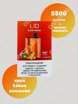 iJoy LIO COMMA 5500 апельсин манго арбуз