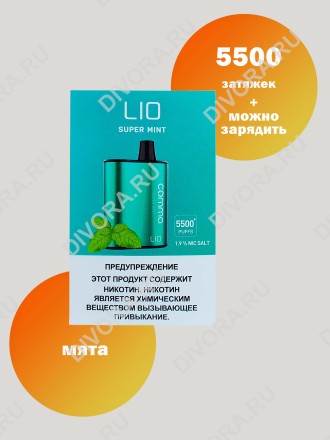 iJoy LIO COMMA 5500 апельсин манго арбуз