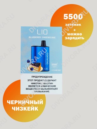iJoy LIO COMMA 5500 апельсин манго арбуз