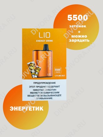 iJoy LIO COMMA 5500 апельсин манго арбуз