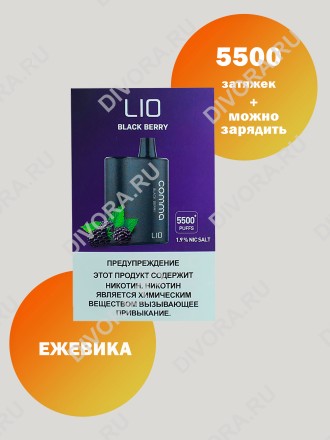 iJoy LIO COMMA 5500 апельсин манго арбуз