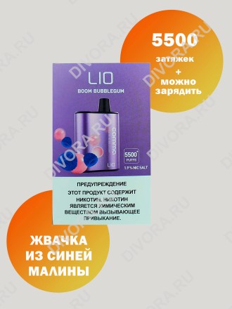 iJoy LIO COMMA 5500 апельсин манго арбуз