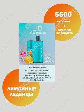 iJoy LIO COMMA 5500 апельсин манго арбуз