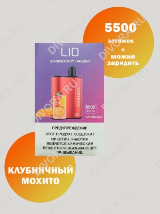 iJoy LIO COMMA 5500 апельсин манго арбуз
