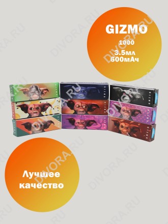 GIZMO 1000 яблочная жвачка