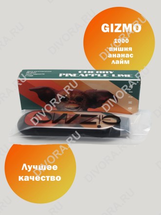 GIZMO 1000 яблочная жвачка