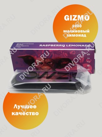 GIZMO 1000 яблочная жвачка