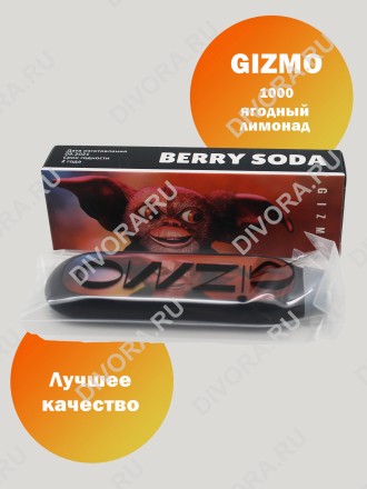 GIZMO 1000 яблочная жвачка