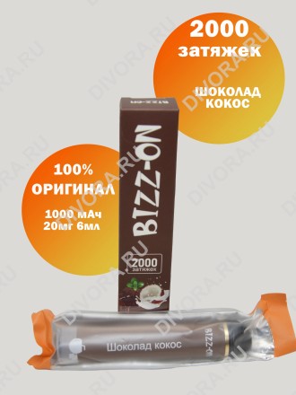 Bizz-ON 2000