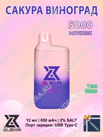 Elexir 5000