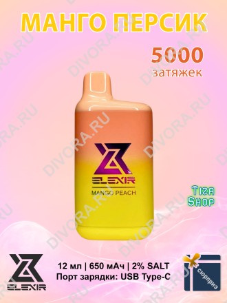 Elexir 5000