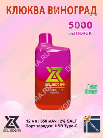 Elexir 5000
