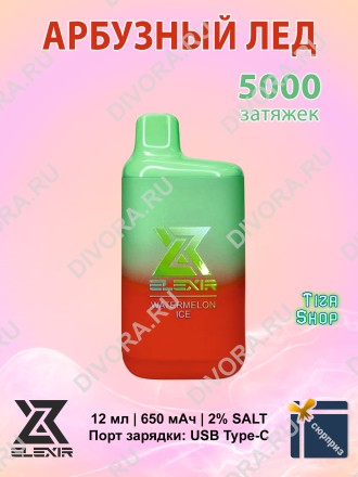 Elexir 5000