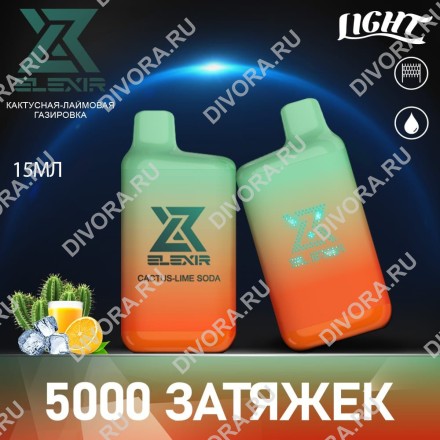 Elexir 5000