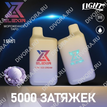 Elexir 5000