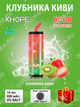 Xhope 6000 мороженое таро MorozhTaro