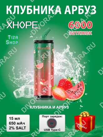 Xhope 6000 мороженое таро MorozhTaro