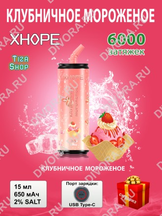 Xhope 6000 мороженое таро MorozhTaro