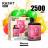 Rasht mini 2500