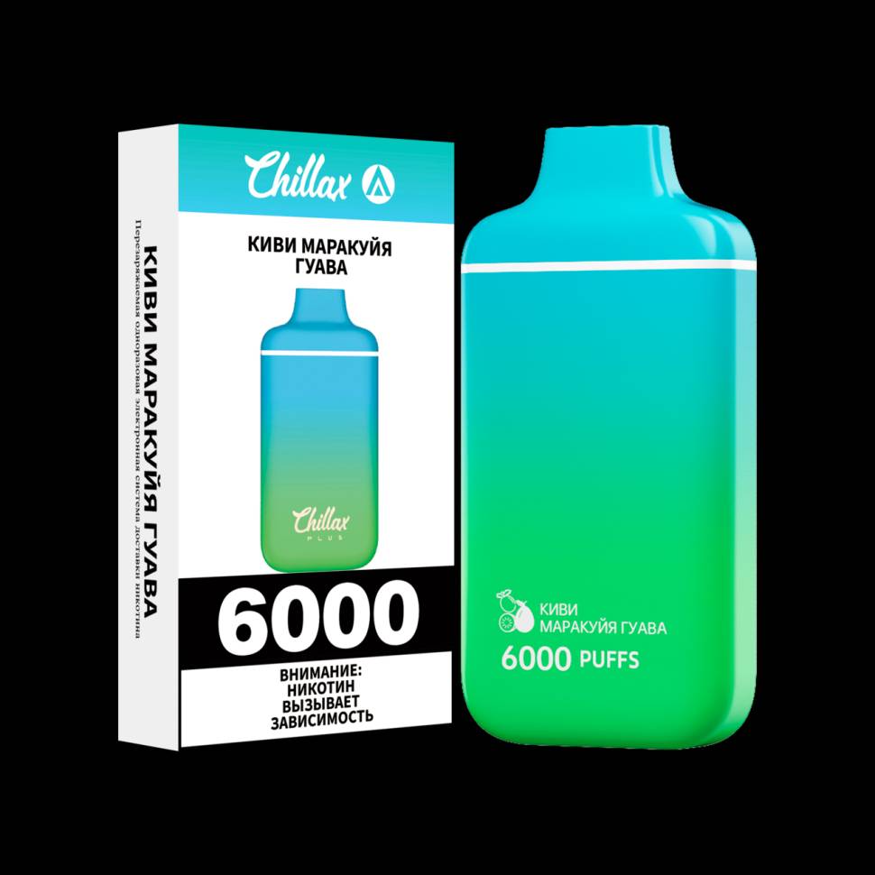 Chillax купить электронная. Одноразка Chillax Plus 6000. Chillax 6000 вкусы. Чиллакс электронные сигареты. Chillax 6000 затяжек.